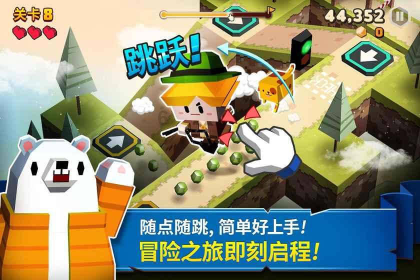 眼镜妞之奇幻冒险