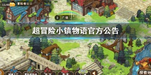 海贼王伟大冒险