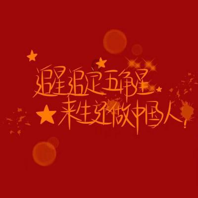 你好邻居